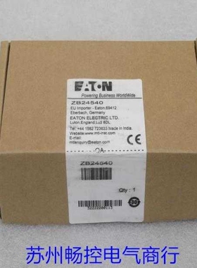 *现货销售*全新MTL网络信号防雷器 ZB24540 现货