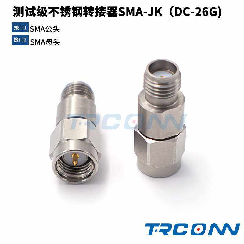 促销毫米波RF测试级转接器转接头SMA-JK SMA公转母连接器 18G