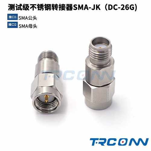 促销毫米波RF测试级转接器转接头SMA-JK SMA公转母连接器 18G