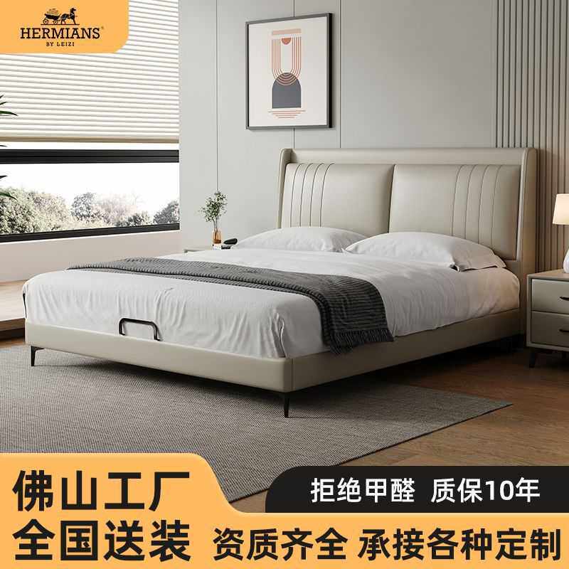 现代简约轻奢甄选头层真皮床 奶油风网红软包皮艺床1.8米主卧双人