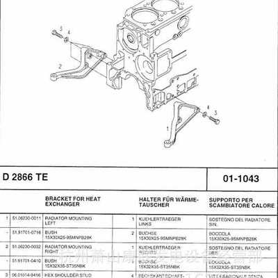 51.91701-0410D2866TE德国曼