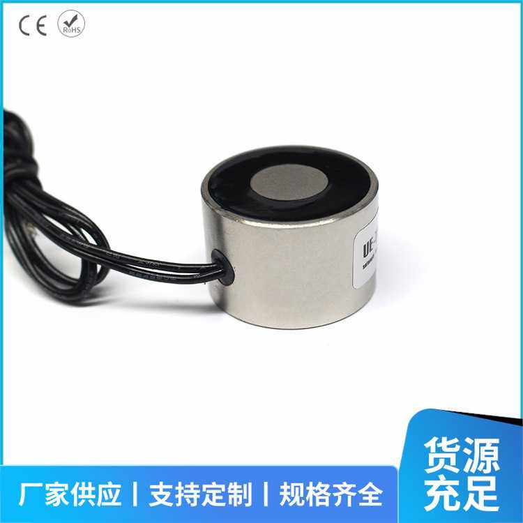 电磁铁电吸盘DC12v直流吸盘式起重吸铁电磁铁圆形小型电磁UE-3020