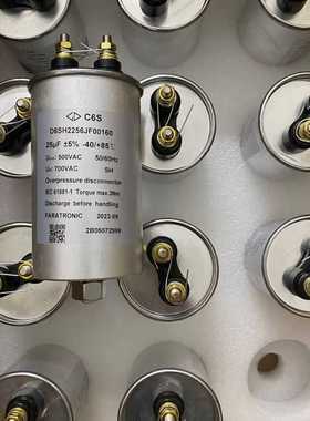 D6SH2256JF00160 C6S 20uf 500VAC 700VAC 轨道交通用薄膜电容