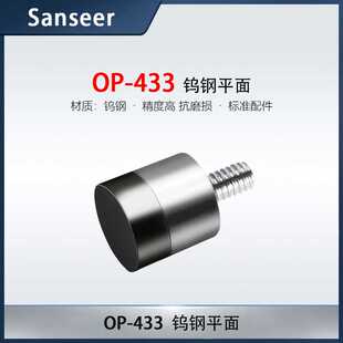 传感器夹具Φ8mm通用安装支架C形套位移计锁套夹具不锈钢非导磁