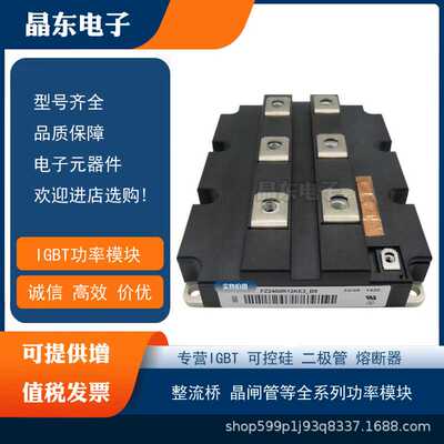 FZ1800R17KE3_B2 FZ2400R12HE4_B9 FZ2400R12HP4_B9 FZ2400R12KE3