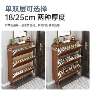 3l全实木鞋柜家用门口大容量超薄翻斗入户窄薄款高端烤漆纯实木新