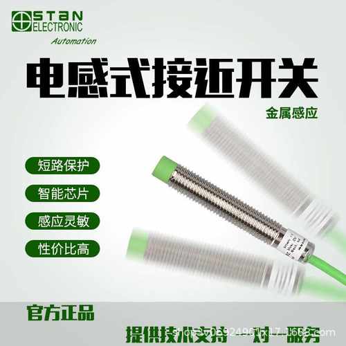 LJ8A3-2-Z/BX/BY圆柱形电感式接近开关M8传感器直流三线NPN常开M8