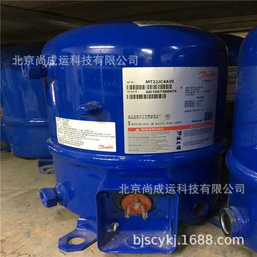 丹佛斯美优乐压缩机 MT22JC4AVE  1.8匹全封闭冷库活塞压缩机