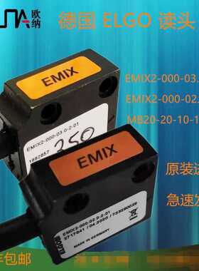原装德国ELGO磁栅尺传感器读头EMIX2-000-02.0-2-01长城汽车磁头