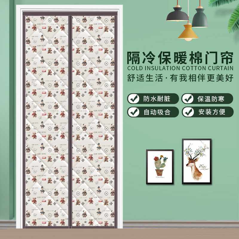 秋冬季自吸棉门帘家用保温PU皮防风隔断防寒门帘玄关卡通加厚保暖