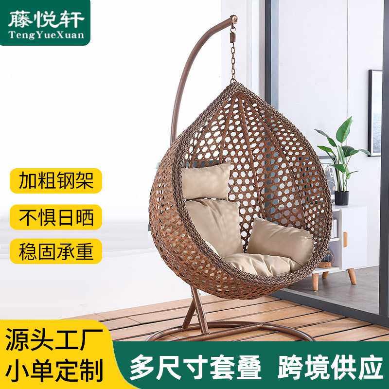 佛山户外吊篮工厂庭院阳台吊椅大中小号可套藤编鸟巢悬挂式秋千