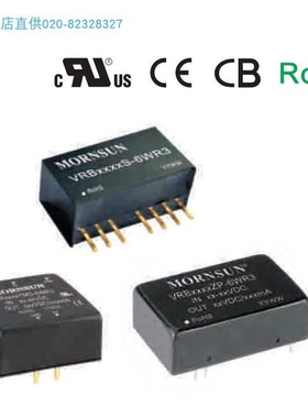 VRB1203ZP-6WR3,VRB1205ZP-6WR3,VRB1212ZP-6WR3货期单价规格另议