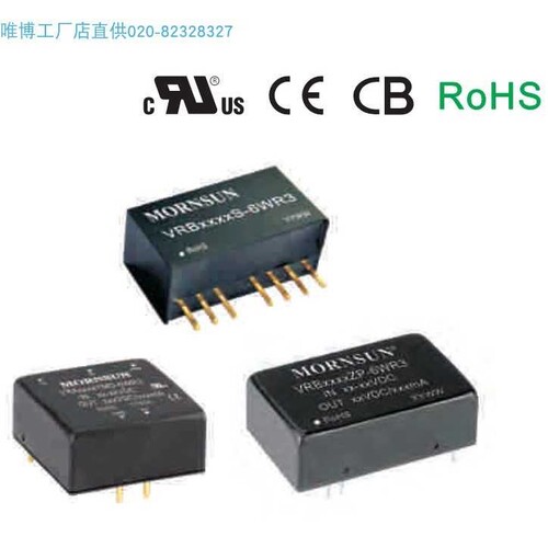 VRB1203ZP-6WR3,VRB1205ZP-6WR3,VRB1212ZP-6WR3货期单价规格另议