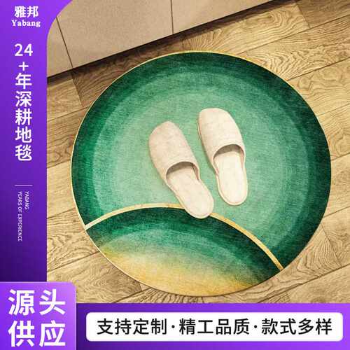 手工枪刺入户地毯北欧清新圆形腈纶羊毛地毯客厅卧室吊篮椅地垫