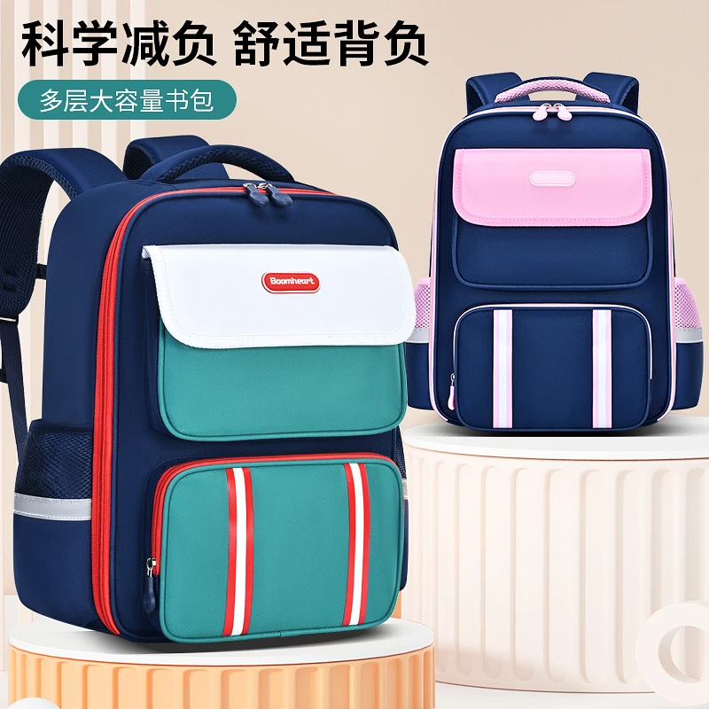 立减10元-儿童书包小学男女孩超轻书包学生护脊书包减负大容量书