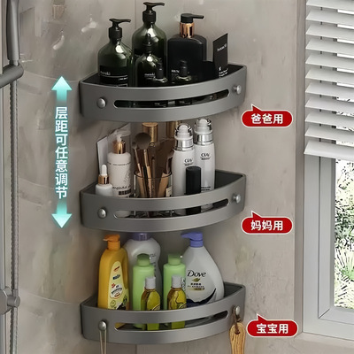 枪灰卫生间置物架免打孔