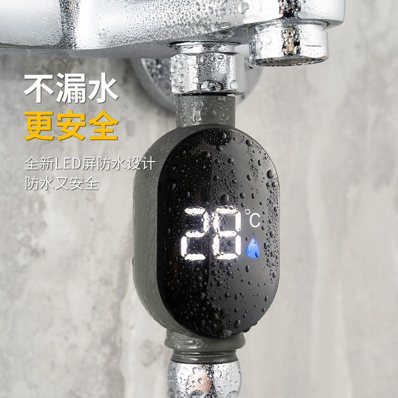 花洒温度计宝宝洗澡测温感温淋浴配件显示器家用水温计专用-CXB2