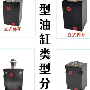63进口密封 薄型液压油缸模具油缸立式 卧式