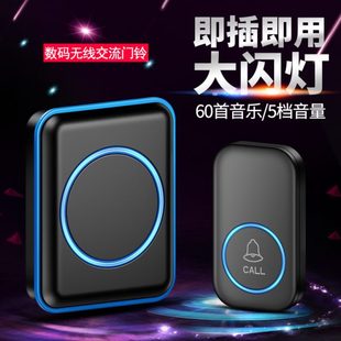 家用无线门铃老弱病残护士站呼叫器门钟一拖二拖一免布线插电即用