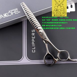 切女剪剪刀去男剪H刀亚发量发OAK古K发61量士45W线牙剪SMJ6大%精