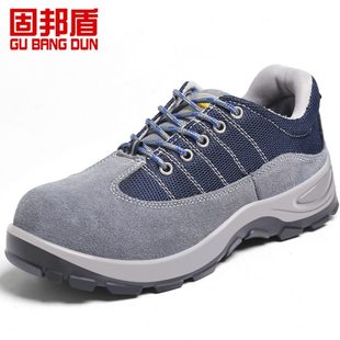 防砸防刺穿劳保鞋 防护鞋 安全防滑钢包头耐磨工作牛皮夏季 四季