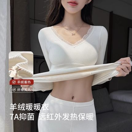 保暖内衣女打底衫加绒内搭带胸垫加厚冬季蕾丝新款长袖秋衣裤套装