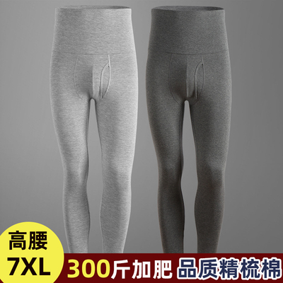 超高腰秋裤纯棉加肥加大