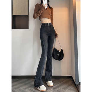 高腰窄版微喇牛仔裤女春秋季2024新款小个子宽松直筒垂感拖地裤子