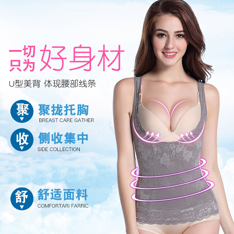 收腹背心束腰收肚子塑身