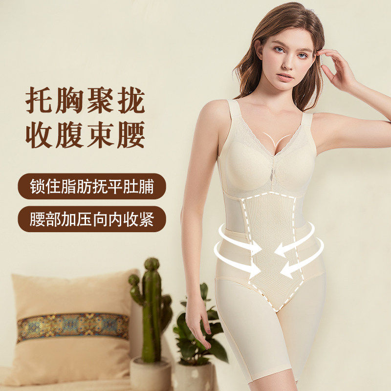 免穿文胸塑身衣女收腹束