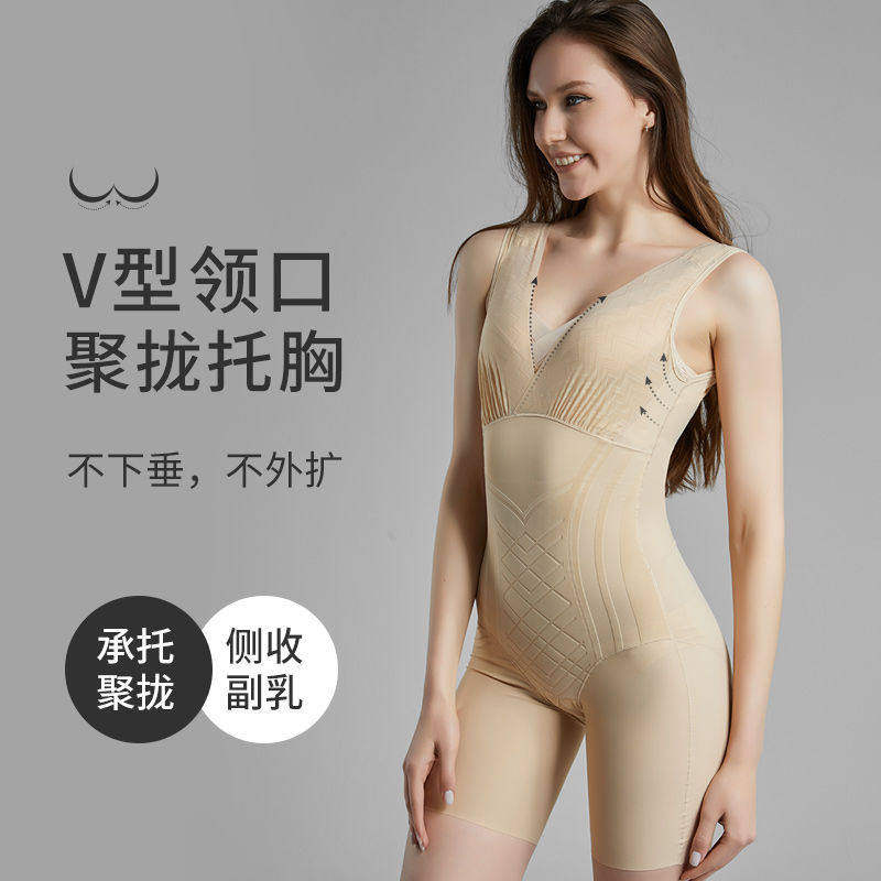 薄款收腹连身塑身衣女产后塑形美体束腰提臀收肚子收副乳显瘦内衣