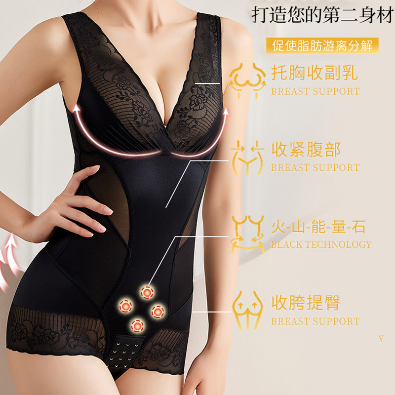 塑身内衣正品女美体塑形