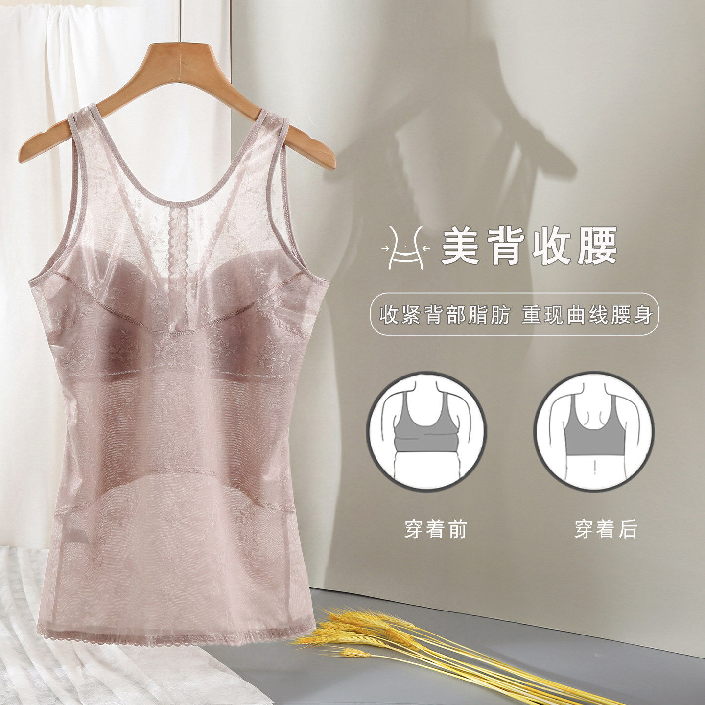 塑身衣上半身夏季薄超薄