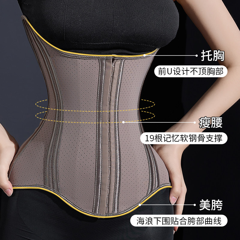 加强加长30CM收腹带塑形美体塑腰束腹大码护腰小腹强压带u型乳胶