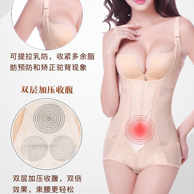 连身塑身内衣收腹束腰无