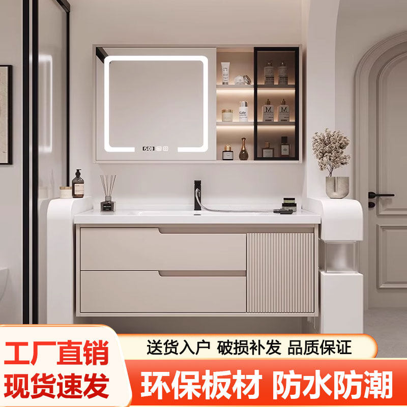 首畔轻奢浴室柜组合简约奶油风洗手台盆卫生间陶瓷一体盆智能