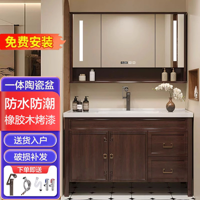 首畔新中式橡木烤漆陶瓷一体盆洗漱洗手台盆浴室柜组合卫生间储物