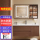 新中式 实木浴室柜陶瓷一体盆洗手洗脸盆现代智能卫生间组合