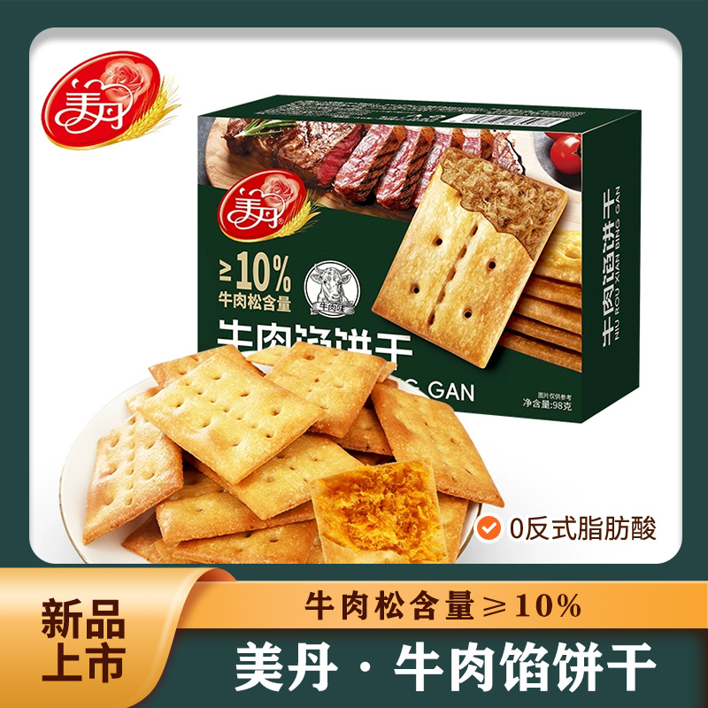 美丹苏打牛肉馅饼干独立包装