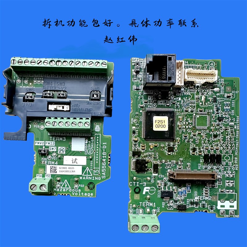 SA556418-01 SP0239富士变频器F2S主CPU控制端子板SA553147-05