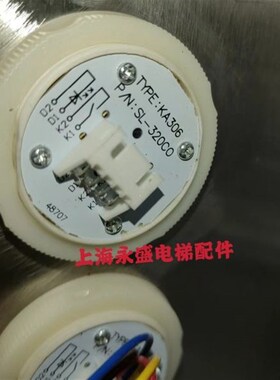 电梯配件 菱王KA306按钮 电梯圆形按钮开孔35