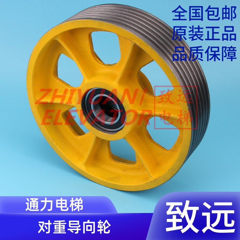 电梯对重轮反绳轮轿顶轿底反向轮导向轮 330 420 *6*8 铸铁配件秒