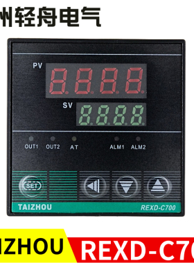 TAIZHOU原装REXD-C700智能温度调节仪PID控制温控器REXD-C7131*AN