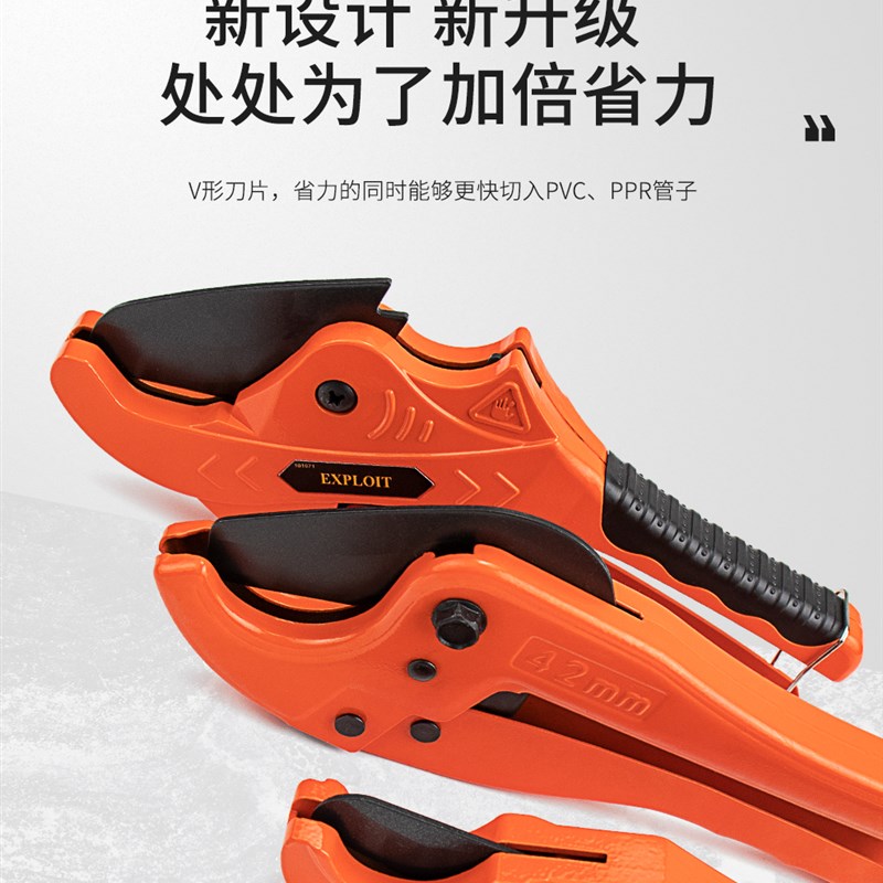 开拓管子割刀切管器电工剪pvc电线管水管专业快剪63大口径ppr剪刀