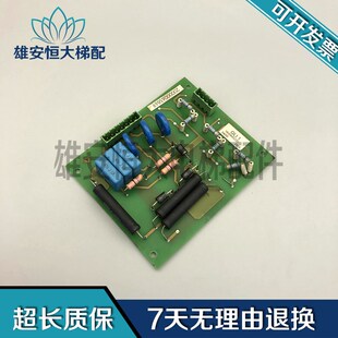 蒂森电梯GLI1板变频器CPI40 CPI60主板电源板GLI1 1830445230质保