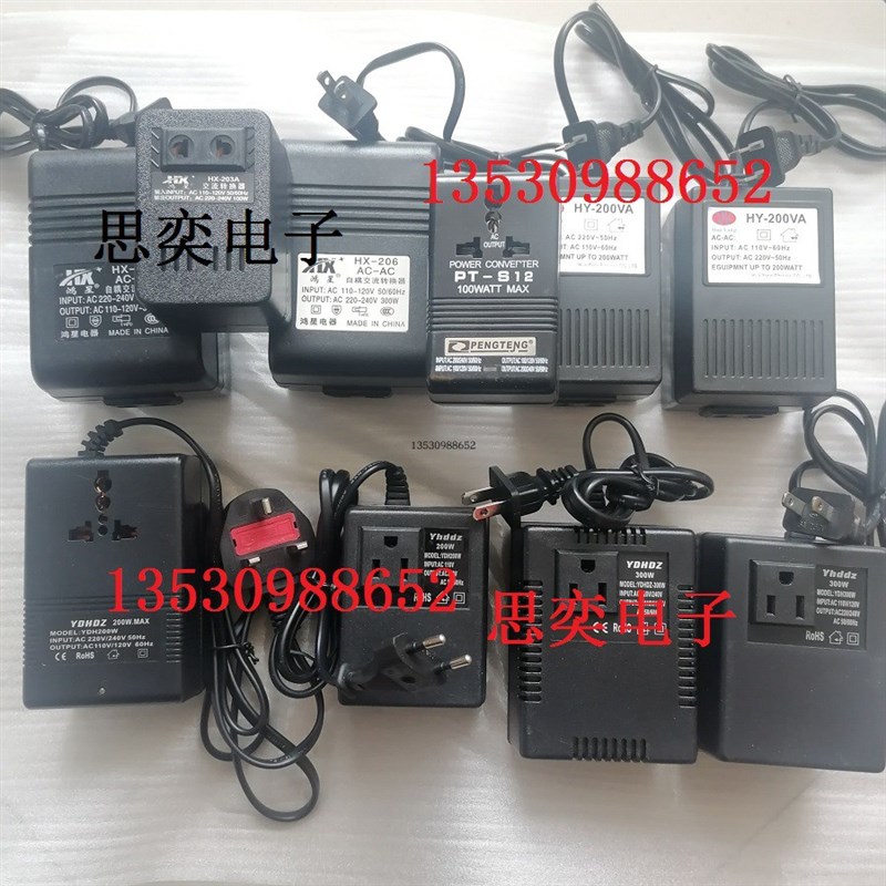 变压器220v转110v 110V转220V 50W 100W 200W 300W电源电压转换器