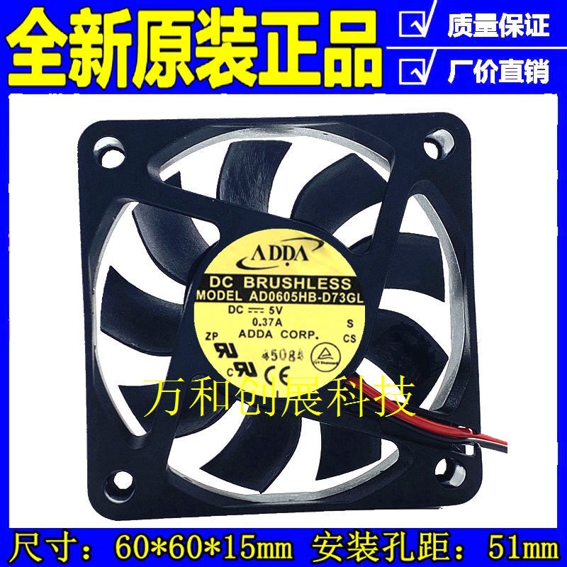 正品 全新原装协喜 6015 5V 0.37A 3线风扇AD0605HB-D73GL ADDA