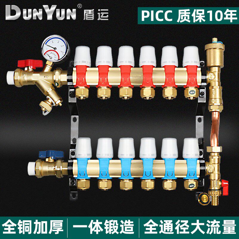 盾运全铜大流量一体地暖管分水器地热家用分水器总成集水器阀门