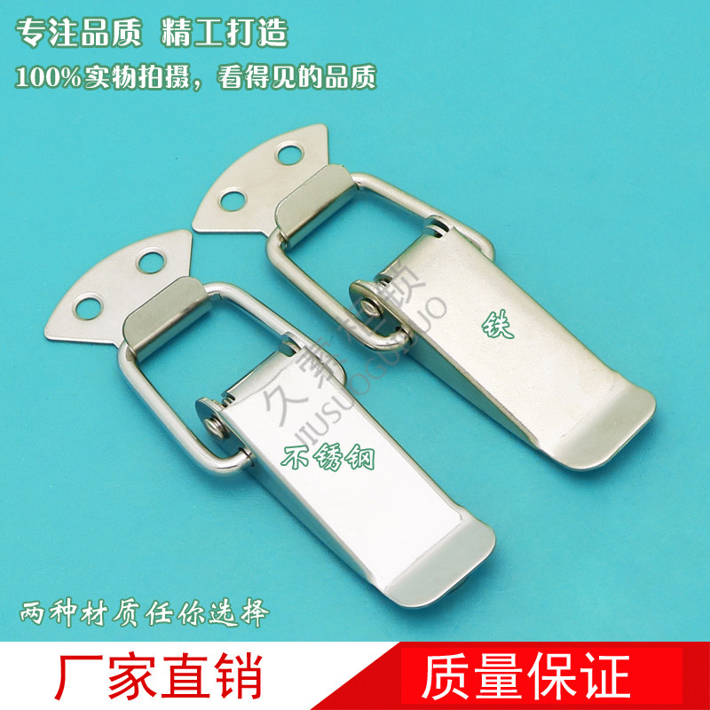 J101不锈钢小搭扣开关控制柜搭扣工具箱搭扣工业柜扣锁木箱鸭嘴扣,3C数码配件,USB多功能数码宝,淘宝优惠券,粉丝福利购,淘宝优惠卷