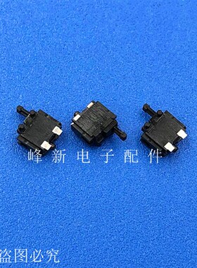 SPPB530701日本机芯相机贴片4脚小微型限位行程侧按检测开关